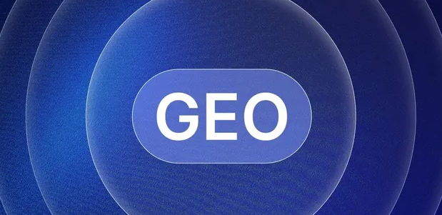 瑞安市生成式引擎优化赛道升温，盘点 GEO 行业发展态势